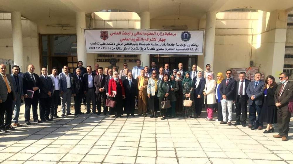 رئيس فرع الأحياء المجهرية يمثل الجامعة في ورشة عمل لتطوير قابليات المقيميين الوطنيين لكليات الطب في الجامعات العراقية