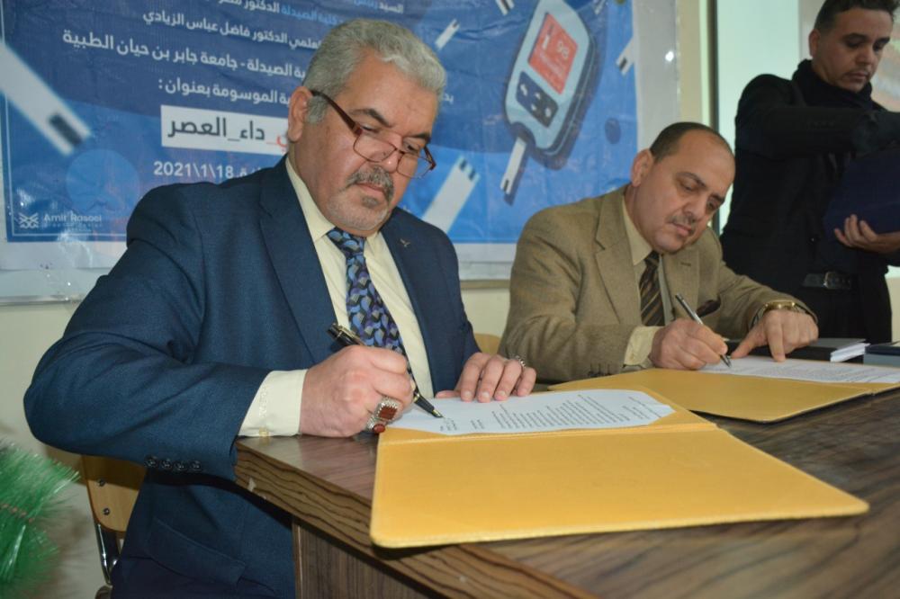 جامعة جابر بن حيان الطبية توقع اتفاقية تعاون علمي مشترك مع  كلية التراث الجامعة .