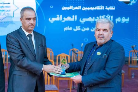 نقابة الأكاديميين العراقيين تكرم  رئيس جامعة جابر بن حيان الطبية
