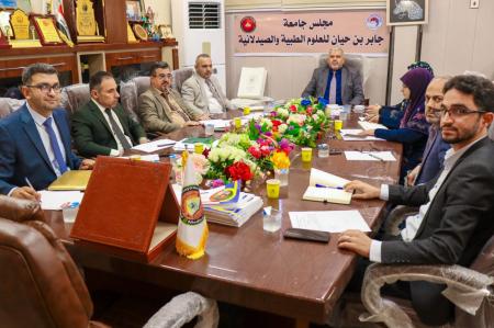 مجلس جامعة جابر بن حيان للعلوم الطبية والصيدلانية يعقد جلسته الثالثة