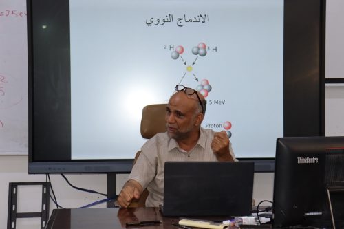 محاضرة علمية في جامعتنا تناقش معادلة أينشتاين الشهيرة وتكافؤ الكتلة والطاقة من منظور فلسفي